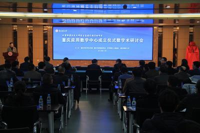 重慶市沙坪壩區(qū)人民政府
