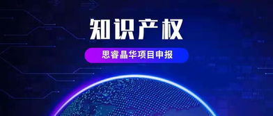 淺談蘇州高新技術(shù)企業(yè)申報準(zhǔn)備過程中關(guān)于專利挖掘問題