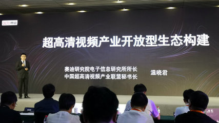 瞄準(zhǔn)5G爆發(fā)級(jí)應(yīng)用場(chǎng)景 中國(guó)聯(lián)通攜手云際智慧推出智能超高清視頻平臺(tái)