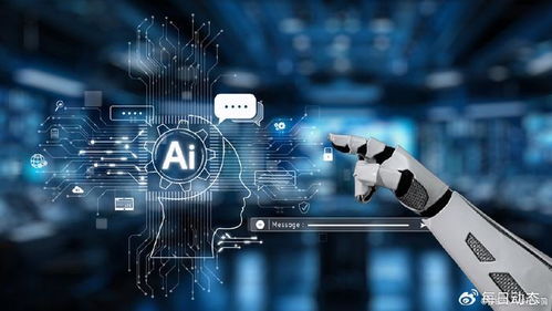 聚焦ai中醫(yī)大模型,見證醫(yī)療新突破