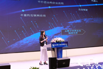 人工智能大模型如何加速賦能千行百業(yè)?這場會議給出答案
