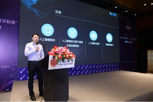 深睿醫(yī)療cto受邀參加中信證券 數(shù)字科技 論壇