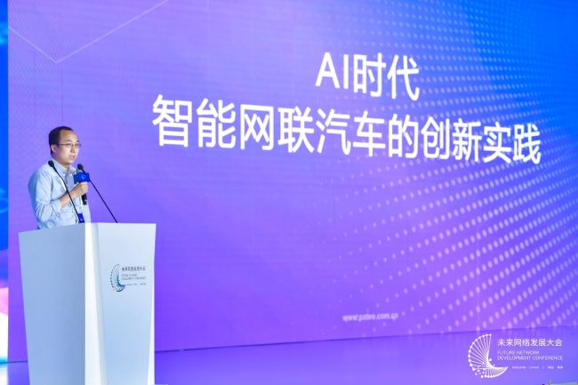 博泰首席財(cái)務(wù)官李曉丹:“智能網(wǎng)聯(lián)汽車的產(chǎn)品研發(fā)要朝用戶運(yùn)營轉(zhuǎn)變”