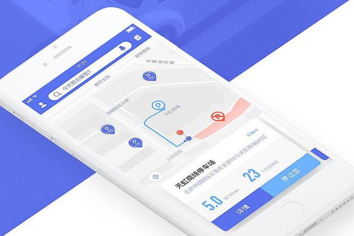 智慧停車app開發(fā)