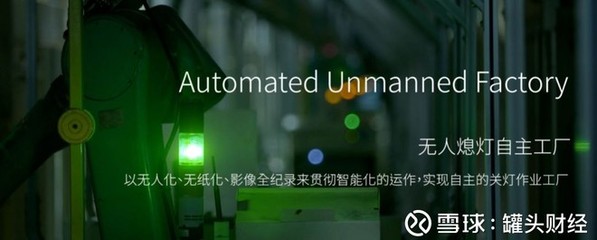 12家中國上市公司新納入MSCI指數(shù)