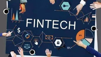 區(qū)塊鏈走俏全球金融市場 新金融生態(tài)掀顛覆性浪潮