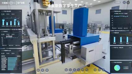 行業(yè)排名第一!卡奧斯入選中國(guó)科技創(chuàng)新品牌500強(qiáng)