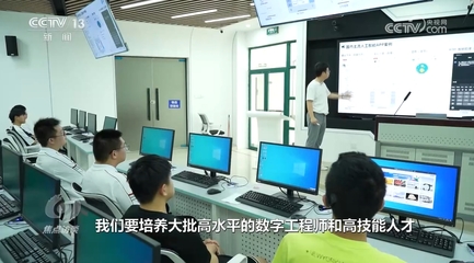焦點(diǎn)訪(fǎng)談:新職業(yè)又添“數(shù)字人”
