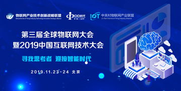 cio時(shí)代 新技術(shù) 新商業(yè) 新管理