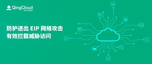 青云科技云防火墻發(fā)布 互聯(lián)網(wǎng)邊界流量訪問管控 新利器